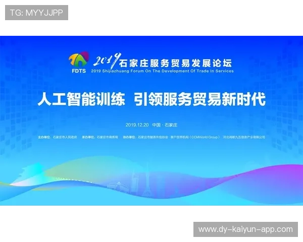 俱乐部推出智能训练日程优化球员恢复效率